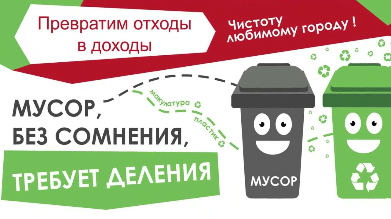 ПОЧЕМУ У ПРЕДПРИНИМАТЕЛЕЙ НЕ ЗАБИРАЮТ ПАКЕТЫ С МУСОРОМ?.