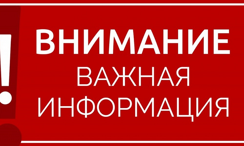 Результаты конкурса на замещение вакантной должности.