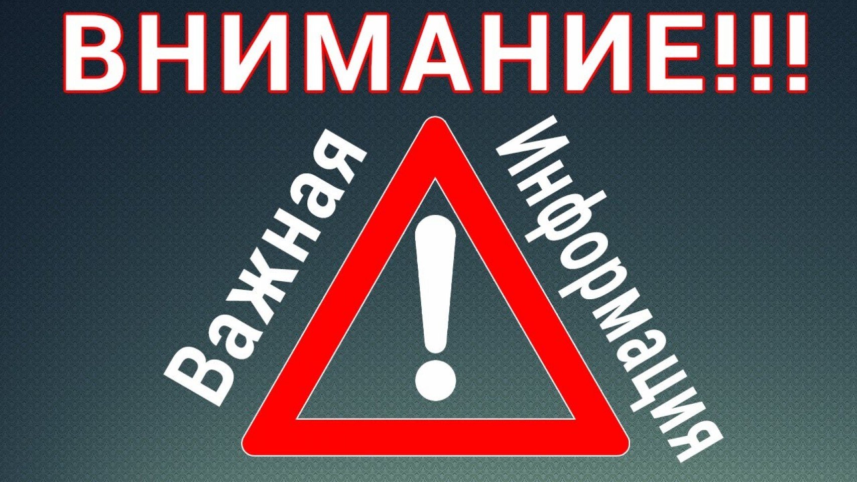 Как оформить право собственности на жилой дом?.