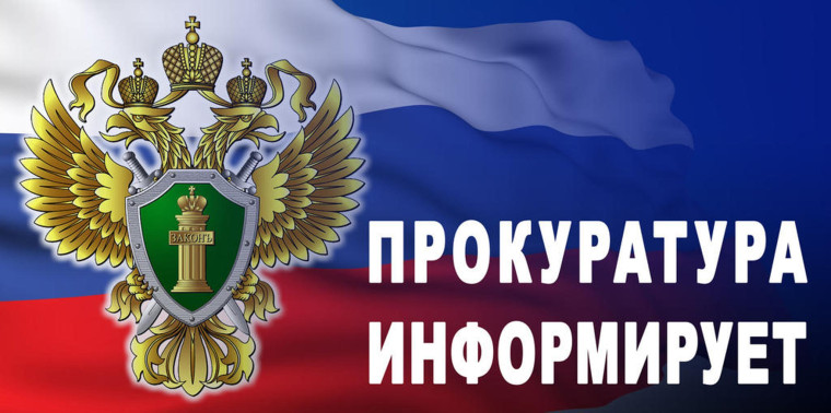 Прокуратурой Вейделевского района в ходе осуществления надзорной деятельности на территории Вейделевского района были выявлены нарушения законодательства о пожарной безопасности.. Прокуратурой Вейделевского района в ходе осуществления надзорной деятельности на территории Вейделевского района были выявлены нарушения законодательства о пожарной безопасности..