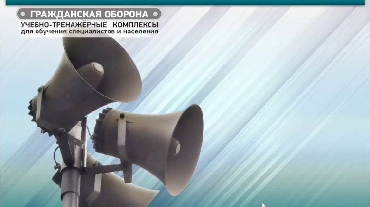 Порядок действия по сигналу гражданская оборона. Порядок действия по сигналу гражданская оборона.
